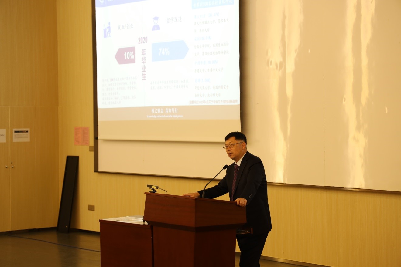 20201128 返校日 1