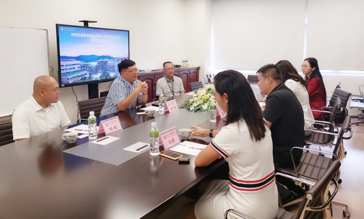 20200811MBA校友访问 1