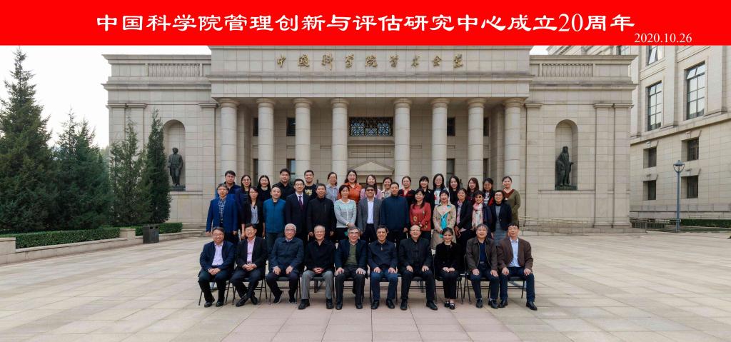 20201026 联合中心 5