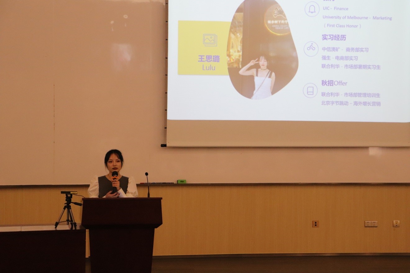 20201128 返校日 3