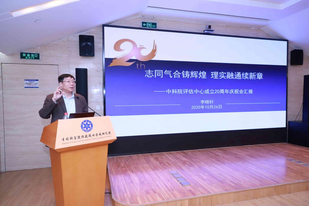 20201026 联合中心 4